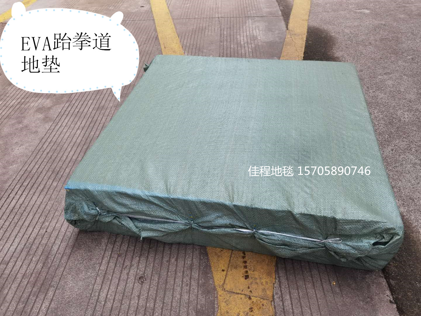 Cross-border EVA thickened Taekwondo floor mat, EVA anti-slip floor mat, cross-patterned tree leaf patterned floor mat carpet, handcrafted modern embroidery tufted wool carpet 8x10, blue beige living room carpet 9x1 Item Picture