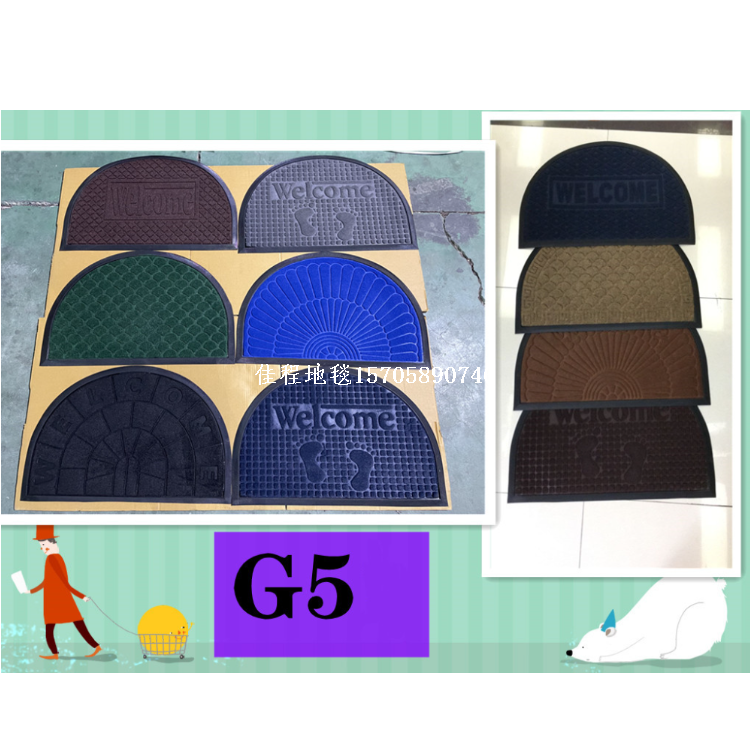 跨境半圆形橡胶垫地垫防滑垫除尘垫有边压花地垫门口刮蹭垫批发定制尺寸防滑临时地板保护地毯防水防油减震自粘地板覆盖物 廉价装