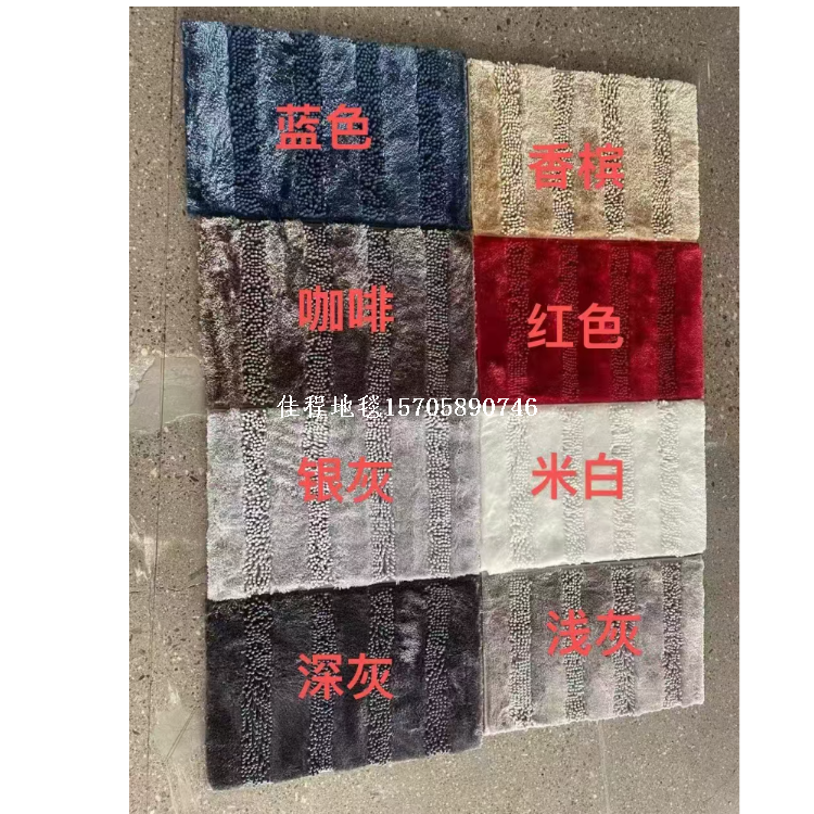2025高品质泡芙地毯防滑垫浴室垫厨房垫门垫脚垫地毯地垫床边垫公司：义乌市佳程地毯有限公司 地址：义乌国际商贸城4区89