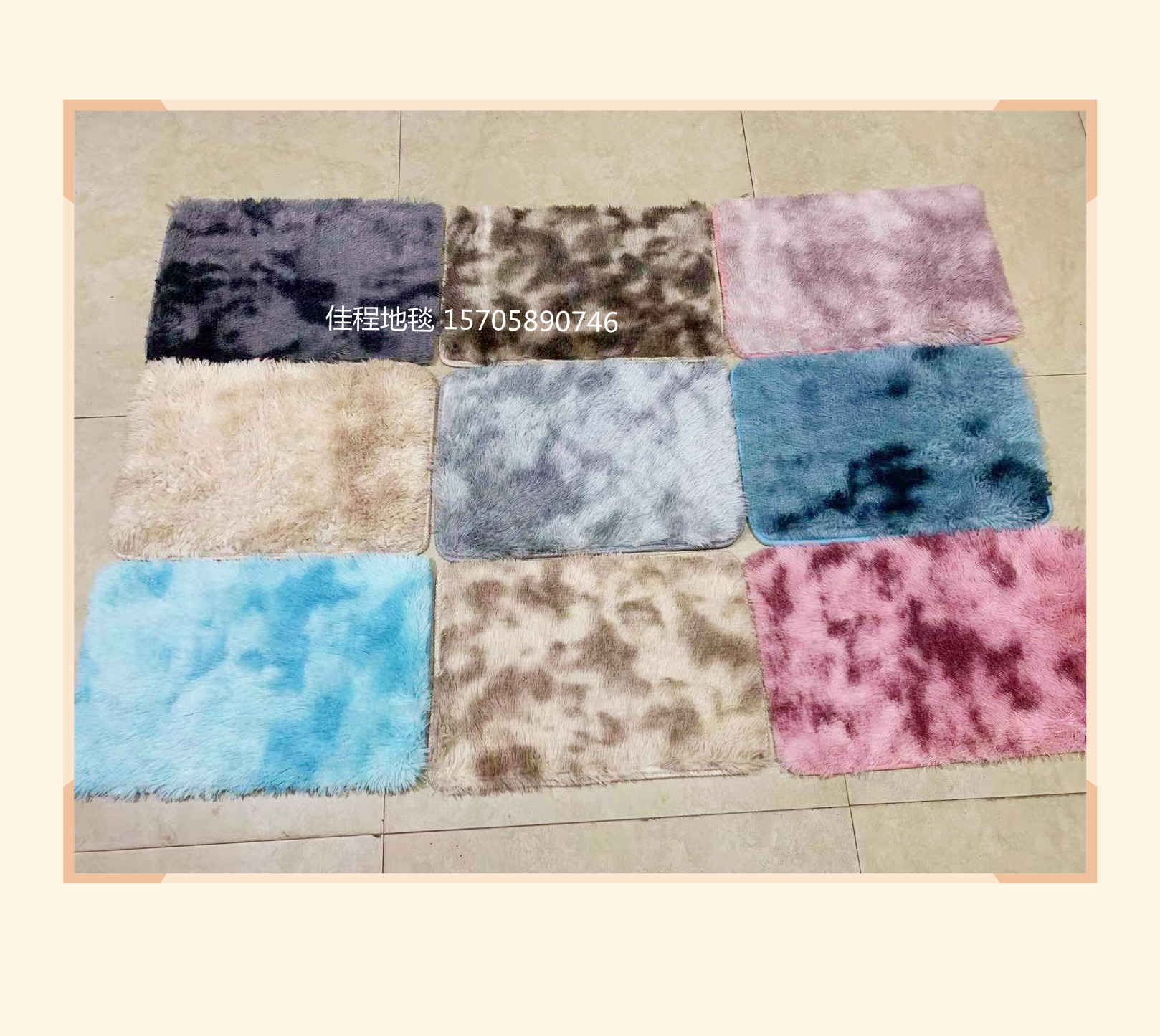 Cross-border multicolored tie-dyed gradient carpet, bedroom and living room coffee table mat, bedroom bedside sofa, long-haired washed full cover full figure