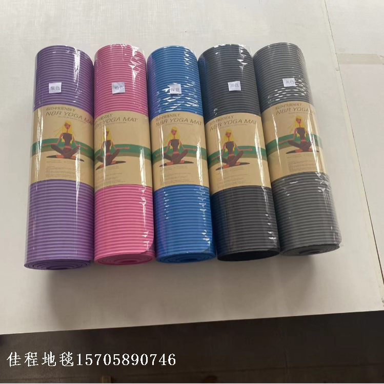 南美NBR瑜伽垫纯色瑜伽垫室内运动垫瑜伽练习垫运动垫瑜伽垫批发