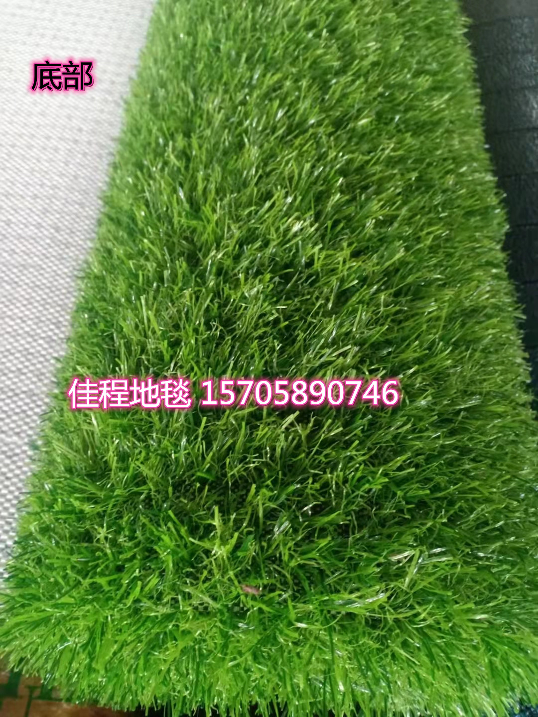草坪儿童户外/米兰仿真草坪/地毯草坪/假草皮产品图