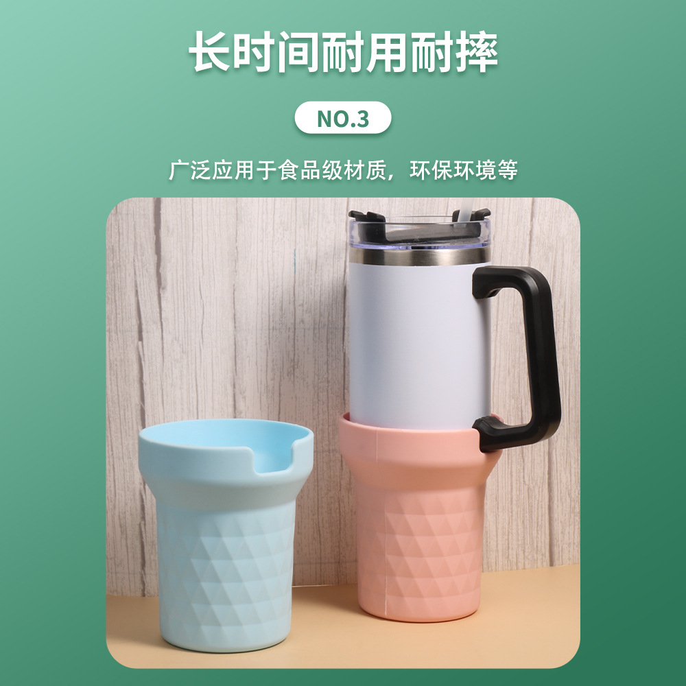 新款Stanley史丹利30oz/40oz硅胶杯靴斯坦利靴杯底保护套水杯杯套细节图