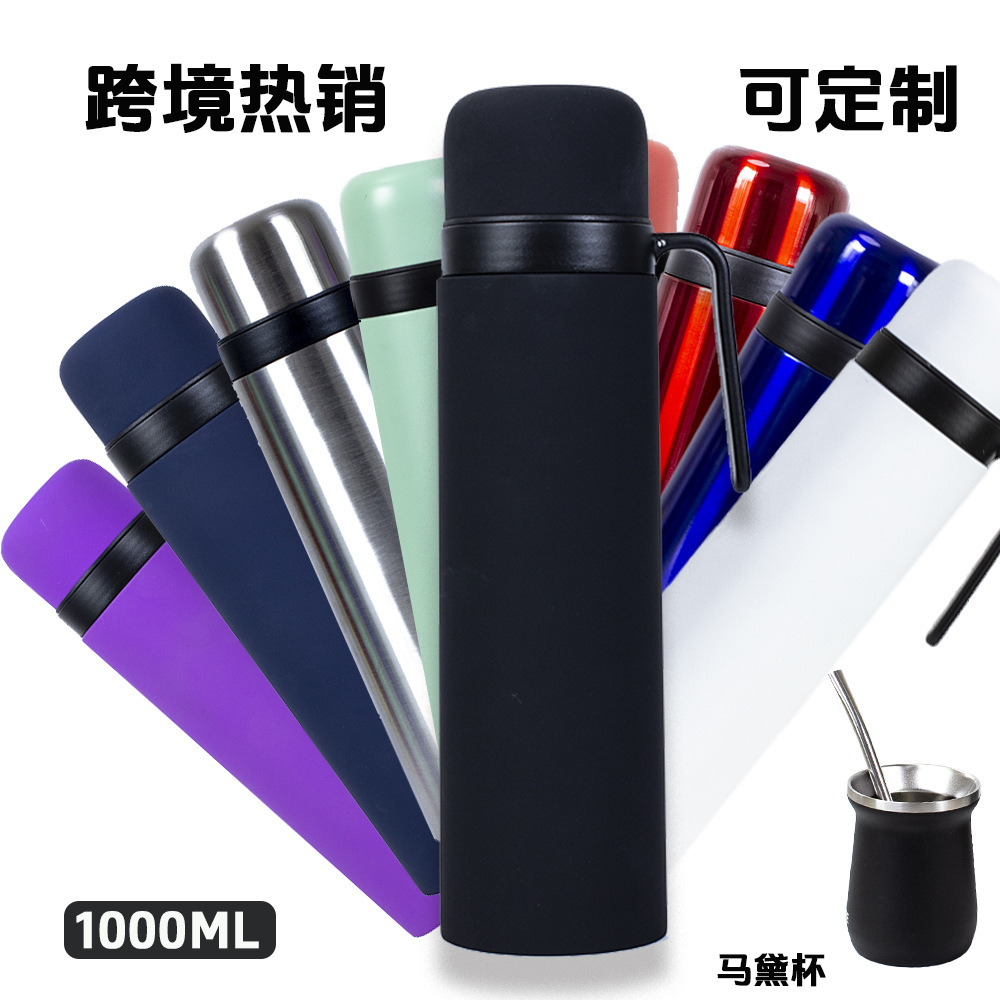 跨境巴西热销马黛壶套装不锈钢保温杯办公带手柄运动水壶随行水杯详情1