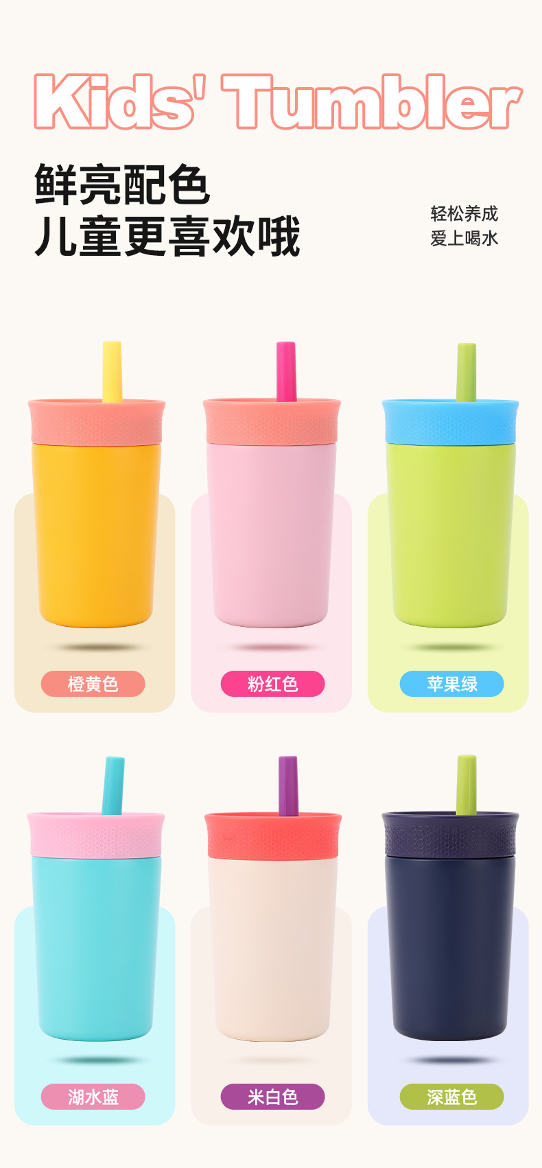 跨境热销创意不锈钢保温杯owala同款咖啡杯带吸管车载随行水杯详情11