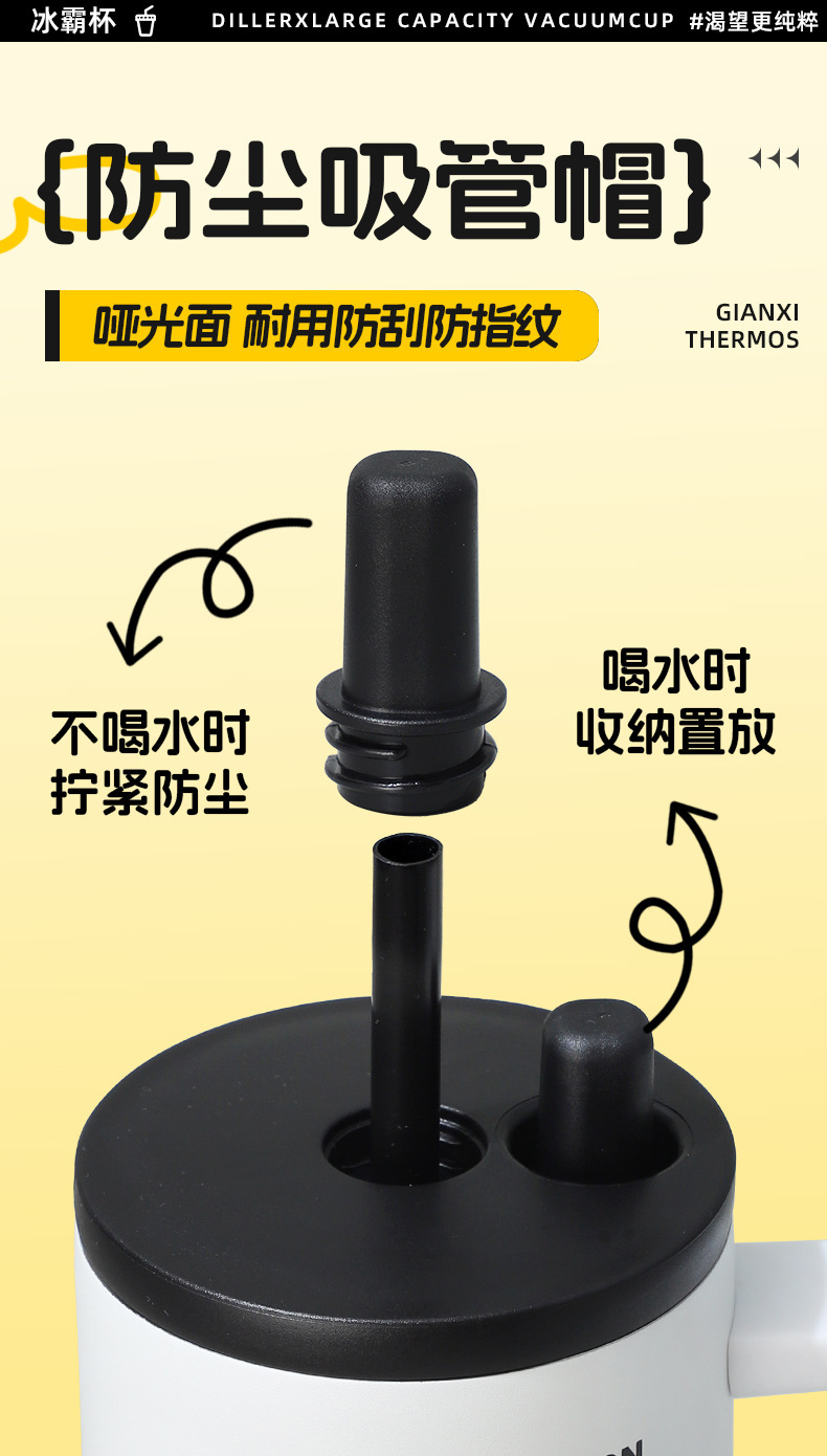 新款冰霸杯316不锈钢保温保冷杯大容量高颜值水杯便携车载吸管杯详情10