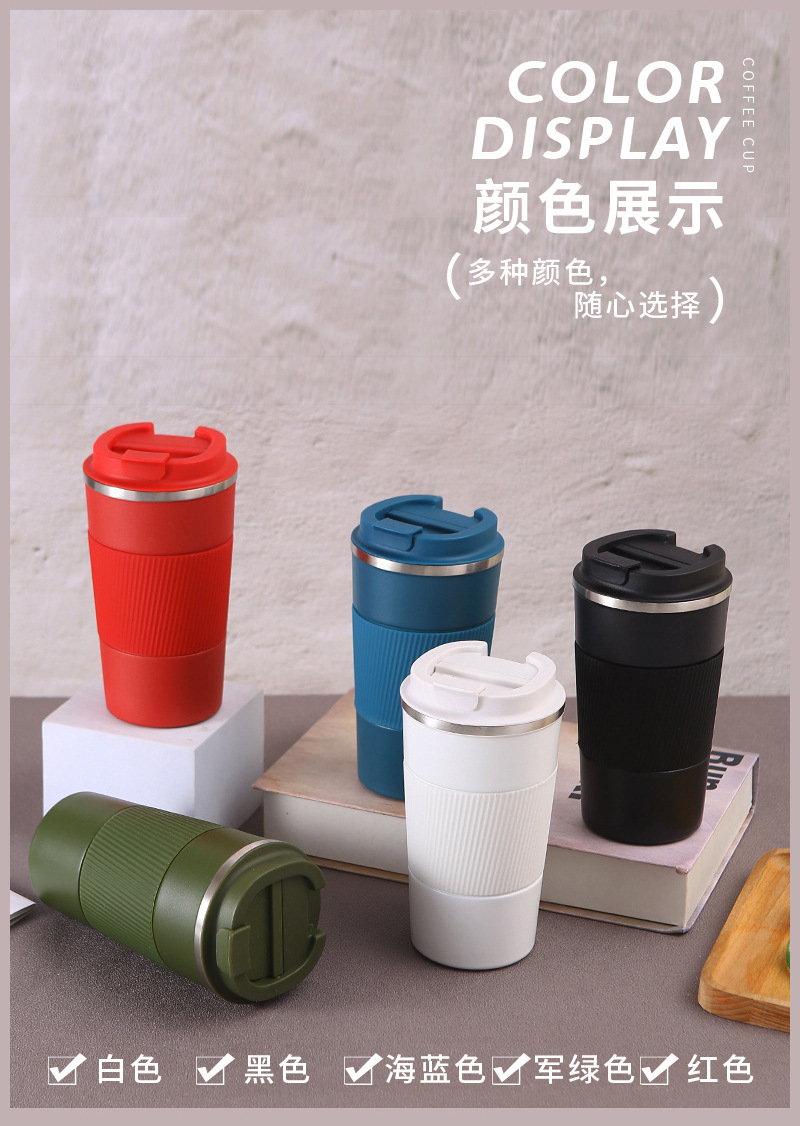 亚马逊热卖三代不锈钢咖啡杯带皮套商务礼品杯无缝内胆真空保温杯详情3