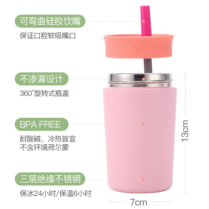 保温杯实物图