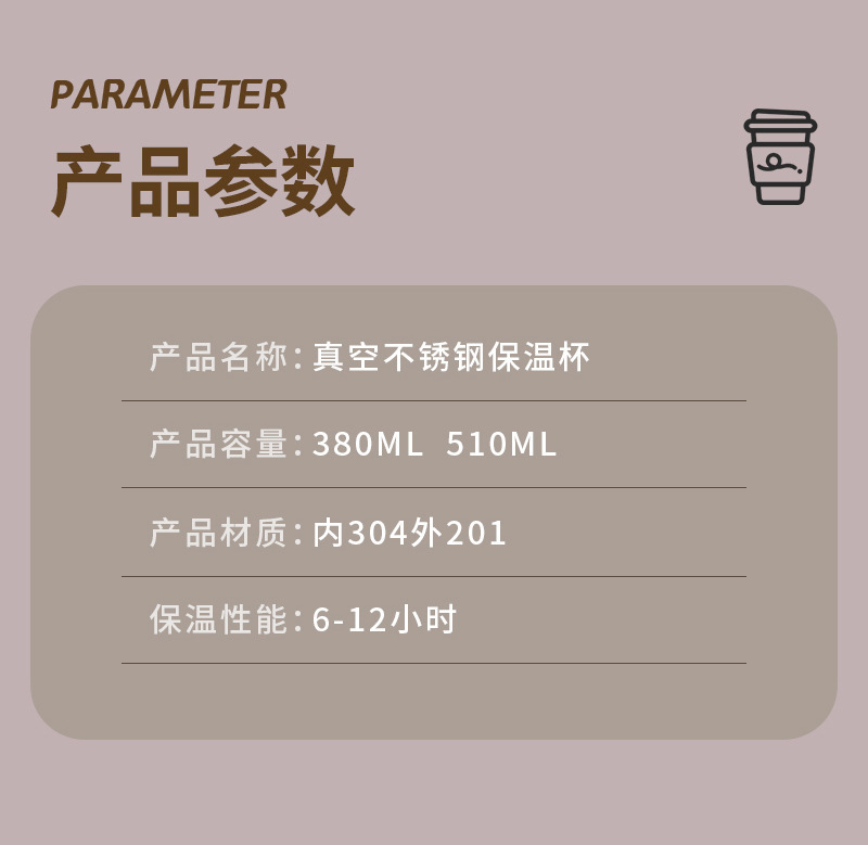 亚马逊热卖三代不锈钢咖啡杯带皮套商务礼品杯无缝内胆真空保温杯详情2