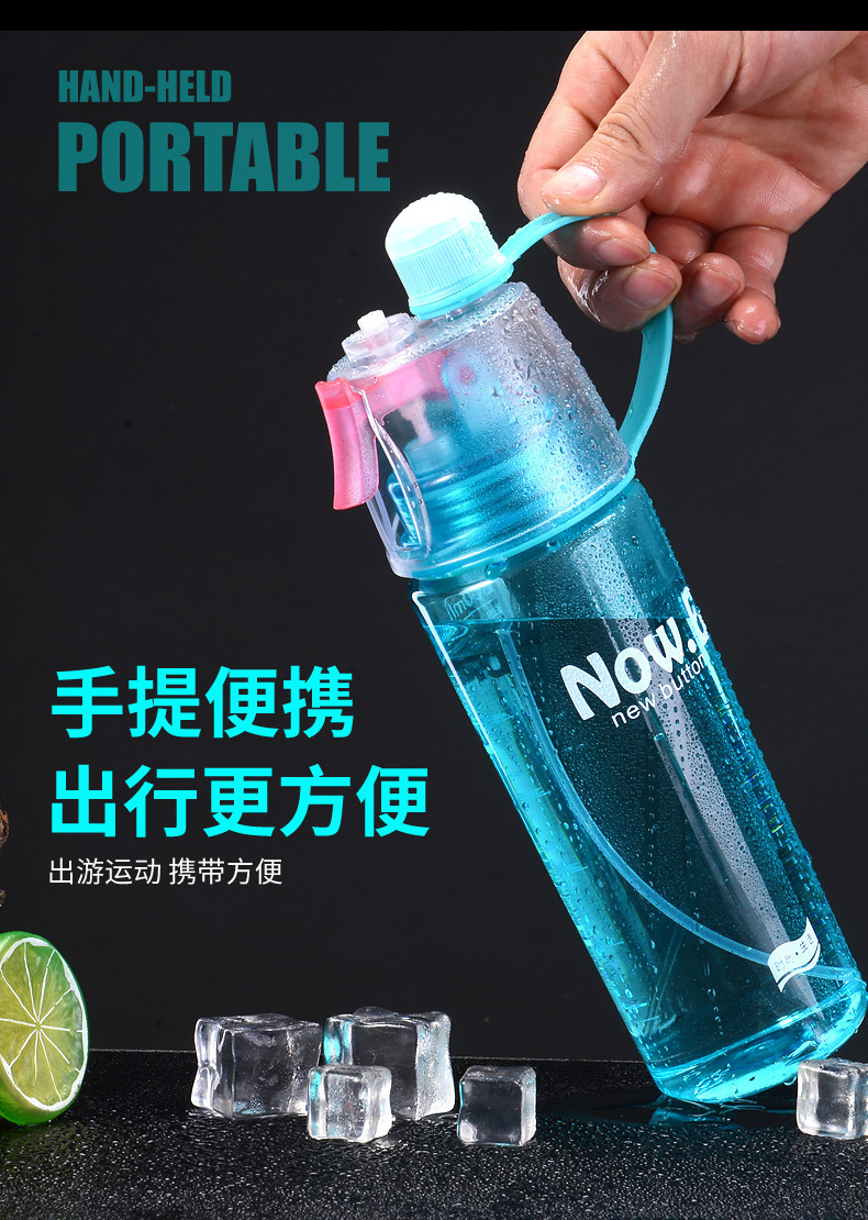创意塑料杯户外运动喷雾杯儿童水杯健身大容量学生礼品杯子批发详情10