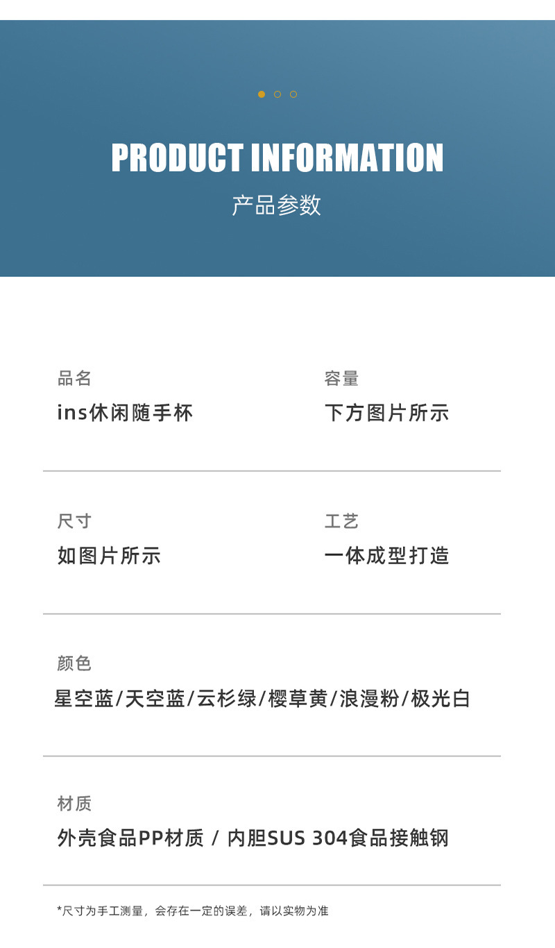 ins韩版高颜值大容量随手杯男女学生咖啡杯带盖带吸管不锈钢水杯详情6