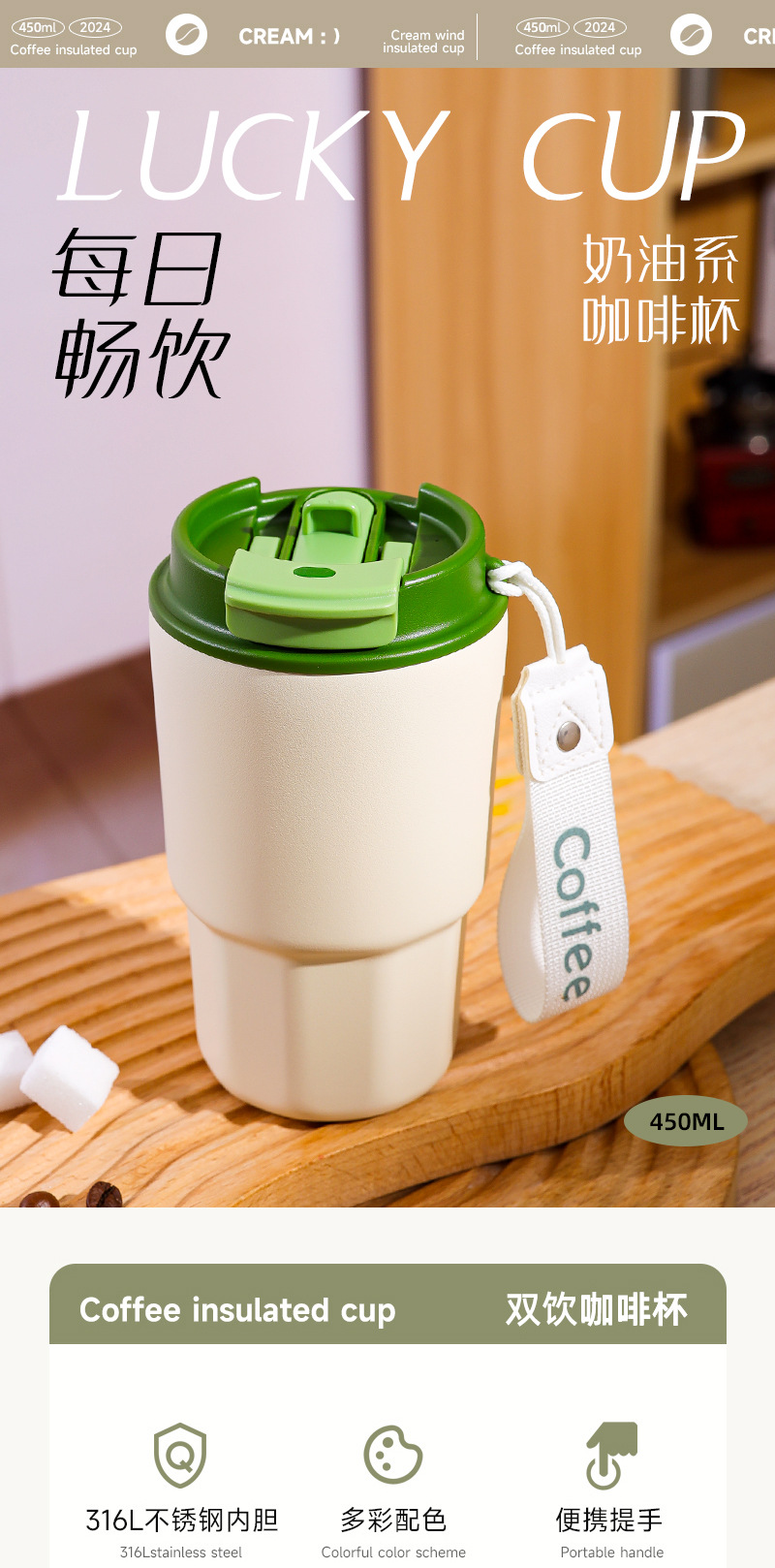新款高颜值双饮咖啡杯316不锈钢保温杯男女便携随行吸管杯子定制详情1