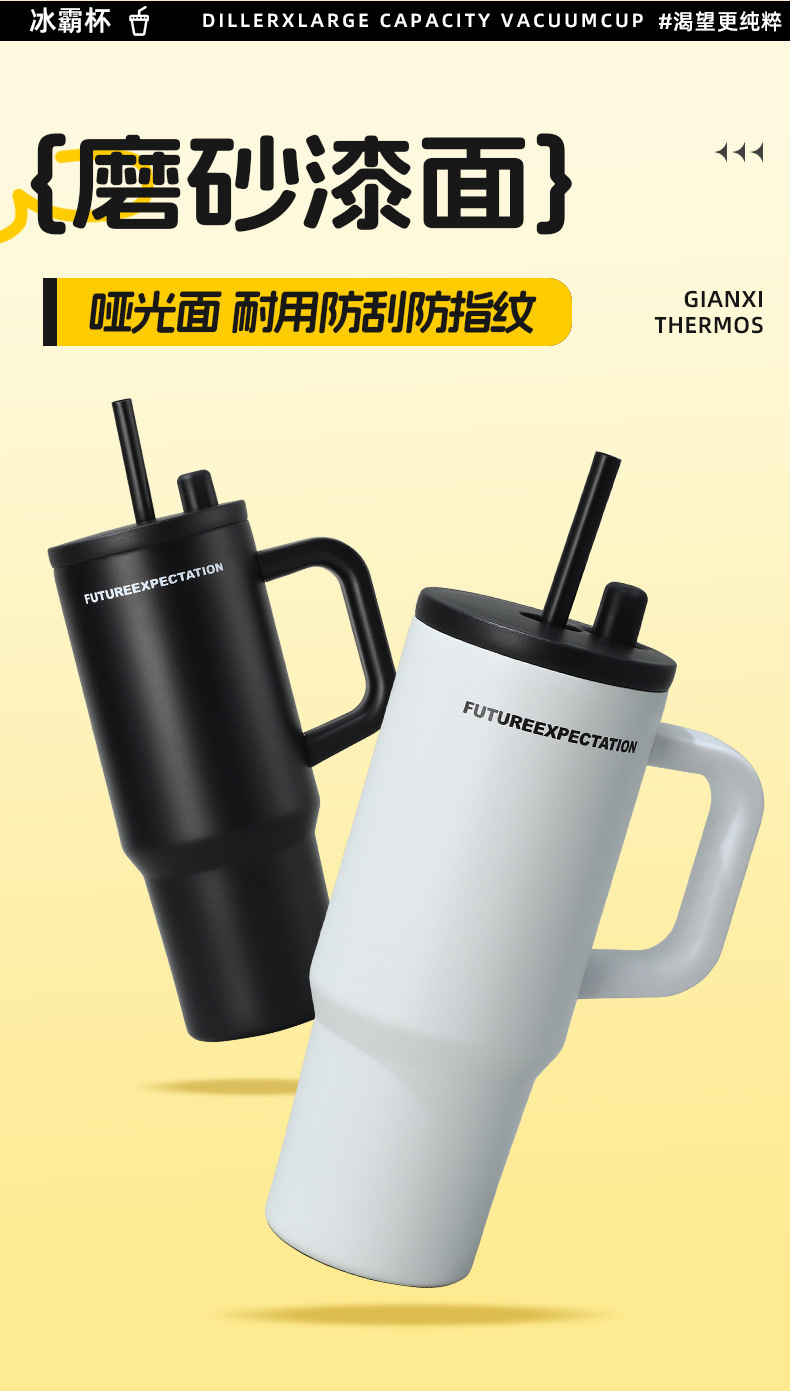 新款冰霸杯316不锈钢保温保冷杯大容量高颜值水杯便携车载吸管杯详情9