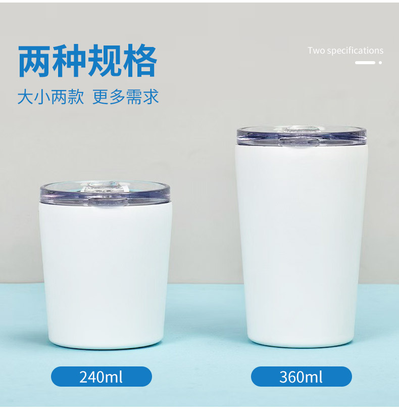 不锈钢8oz12oz牛奶杯304真空保温杯锥度汽车杯啤酒杯咖啡牛奶杯详情6