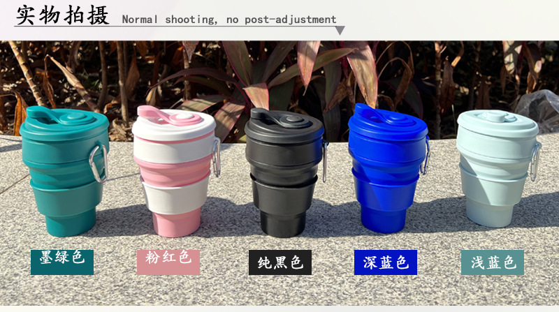现货供应户外便携硅胶折叠杯户外旅行硅胶随手杯跨境热卖可折叠伸详情7