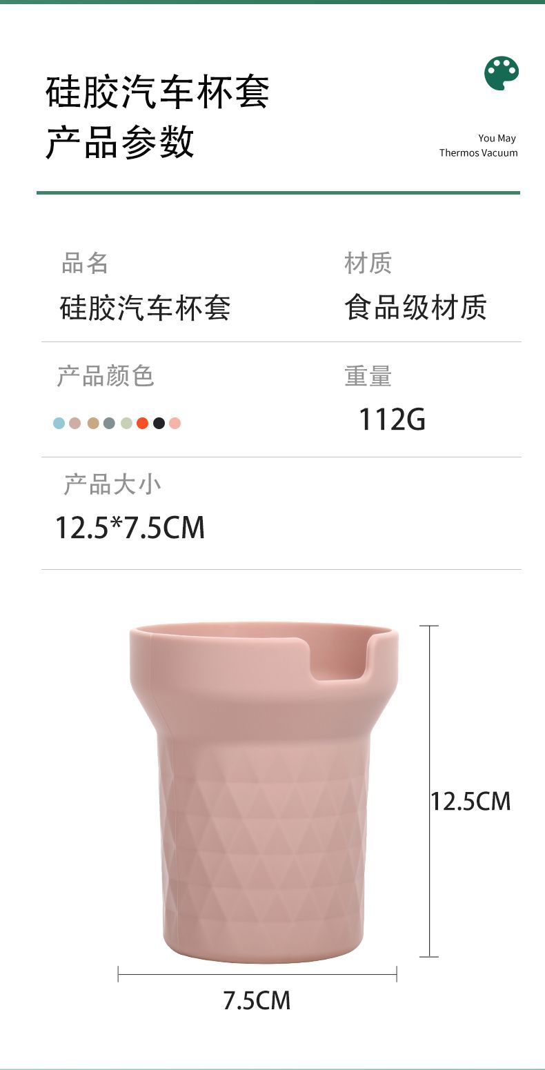 新款Stanley史丹利30oz/40oz硅胶杯靴斯坦利靴杯底保护套水杯杯套详情11