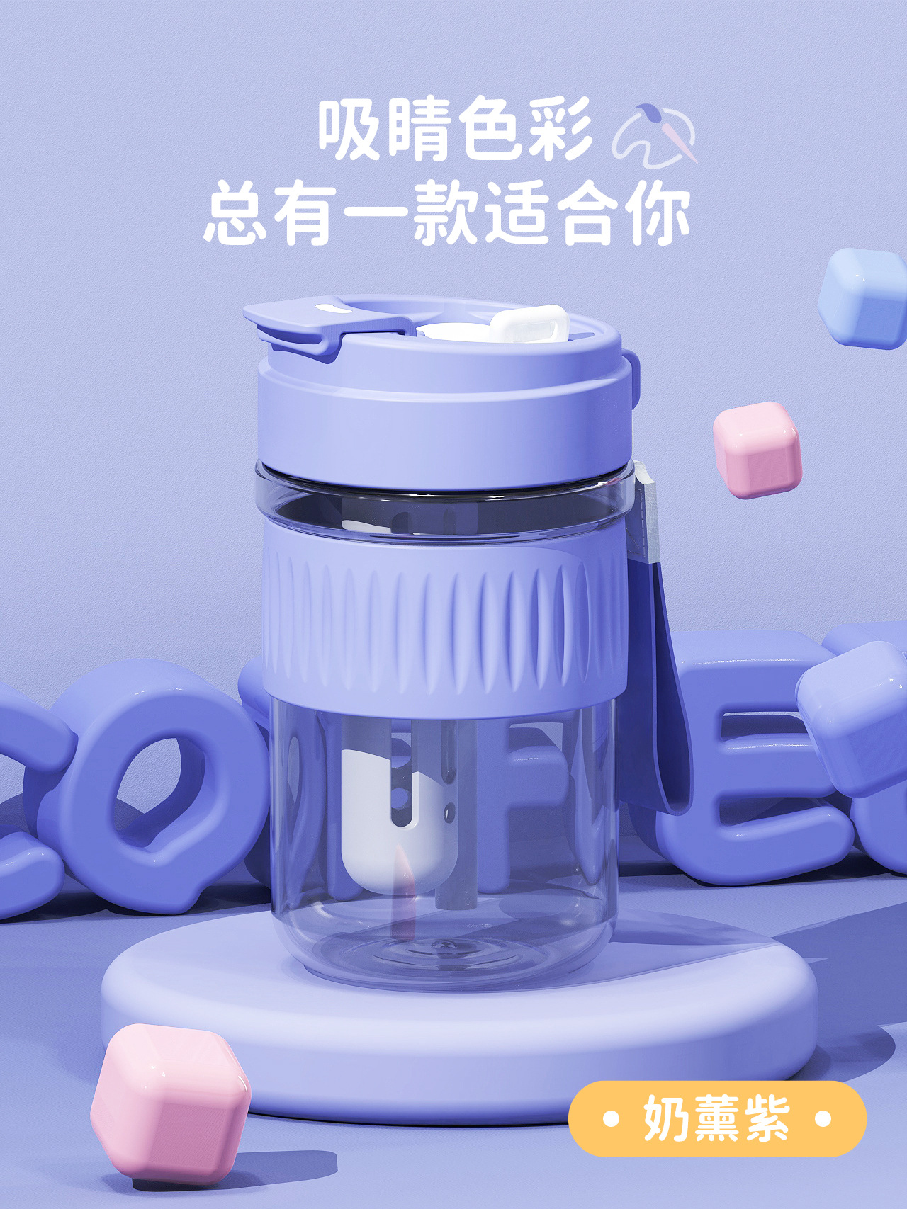 母婴级Tritan吸管杯户外便携水杯家用耐高温双饮随行杯女生咖啡杯详情2