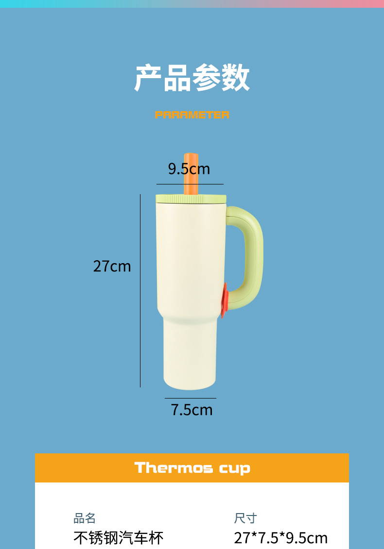跨境304不锈钢保冷杯冰霸杯40oz大容量保温杯户外便携手柄汽车杯详情7