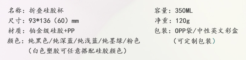 现货供应户外便携硅胶折叠杯户外旅行硅胶随手杯跨境热卖可折叠伸详情6