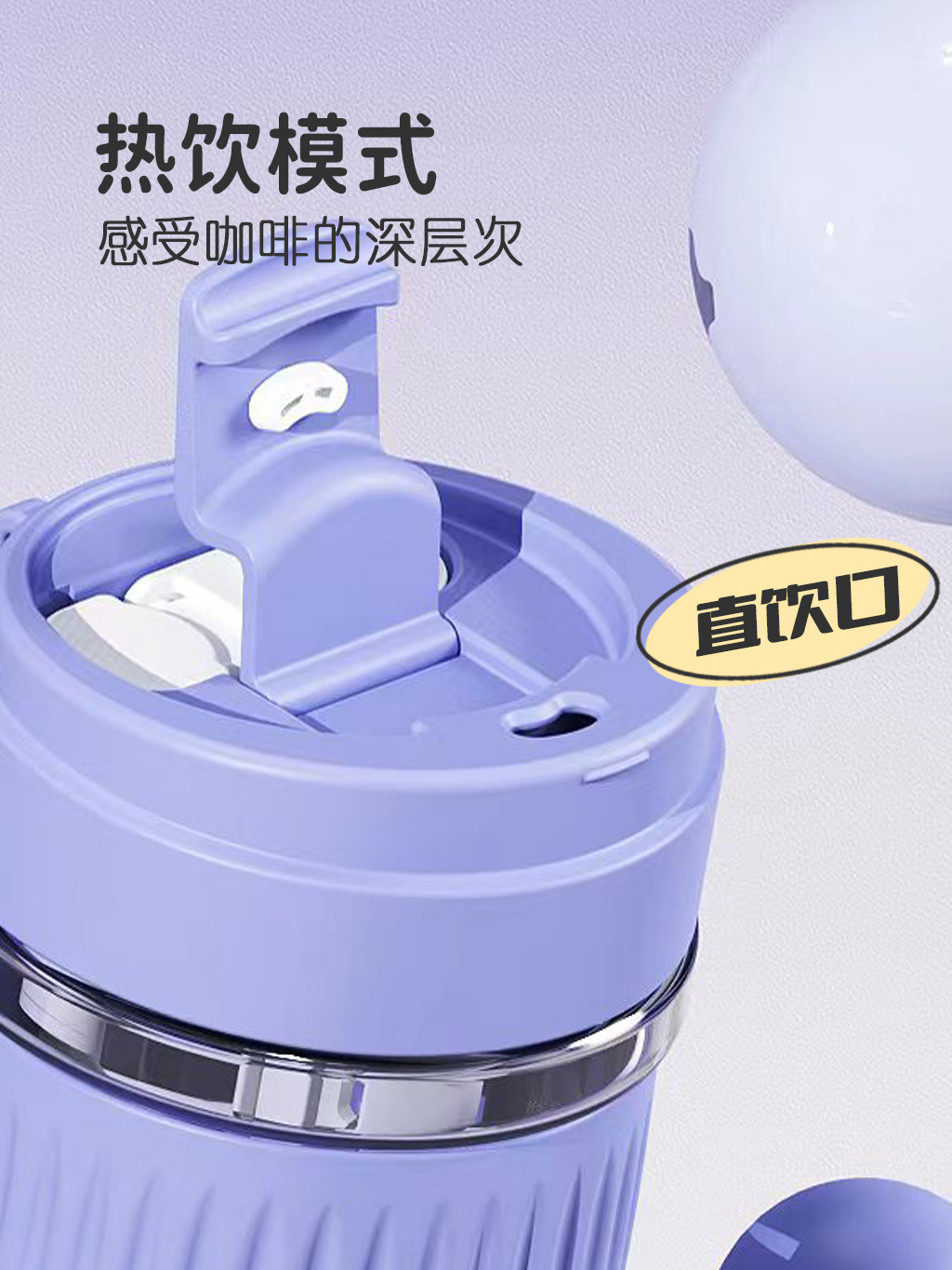 母婴级Tritan吸管杯户外便携水杯家用耐高温双饮随行杯女生咖啡杯详情13