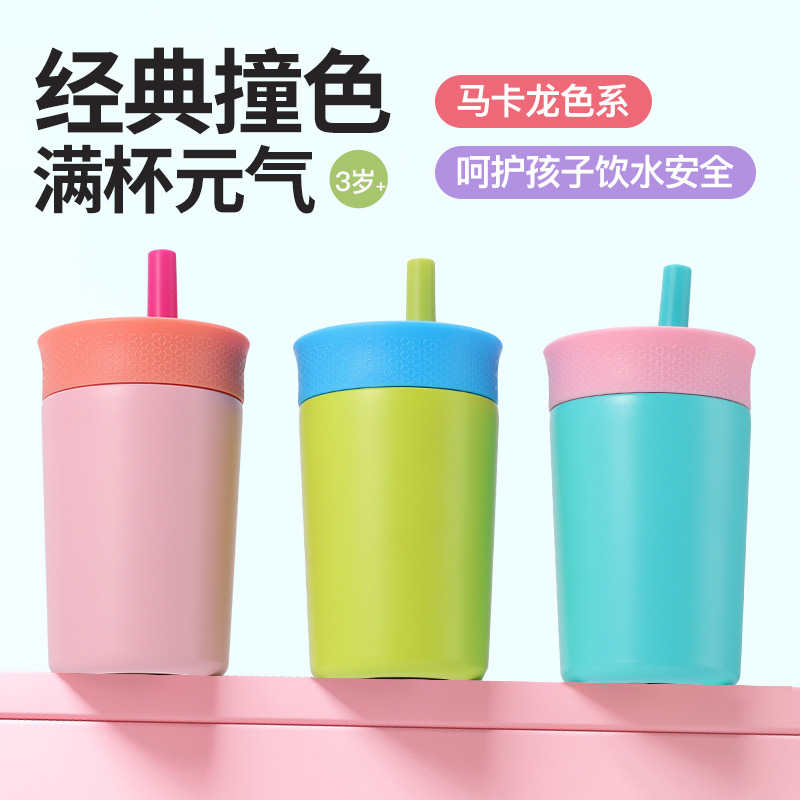 跨境热销创意不锈钢保温杯owala同款咖啡杯带吸管车载随行水杯