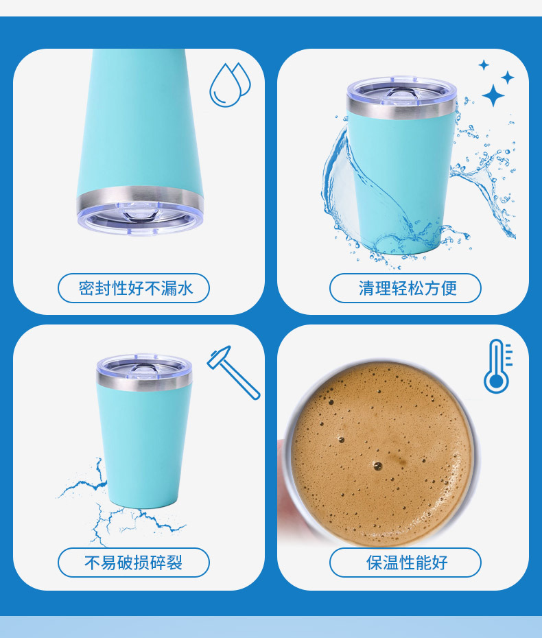 不锈钢8oz12oz牛奶杯304真空保温杯锥度汽车杯啤酒杯咖啡牛奶杯详情7