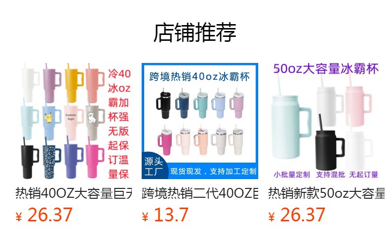 2024跨境新款20OZ折叠吸管盖儿童304SUS不锈钢车载保温防漏冰霸杯详情2