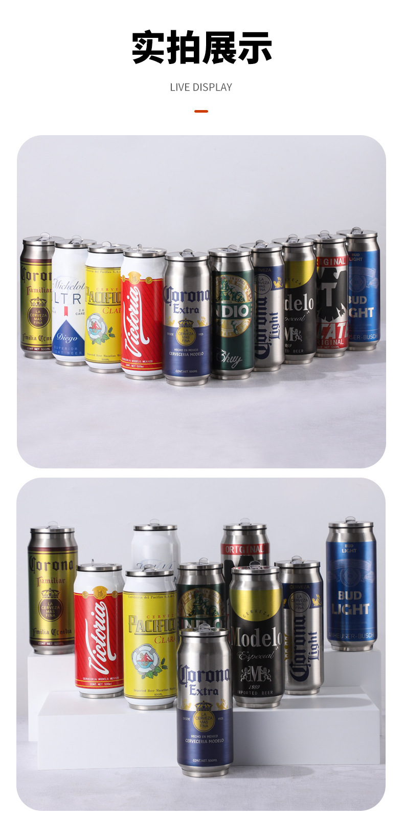 跨境304不锈钢可乐罐保温杯外贸亚马逊墨西哥汽车车载啤酒吸管杯详情10