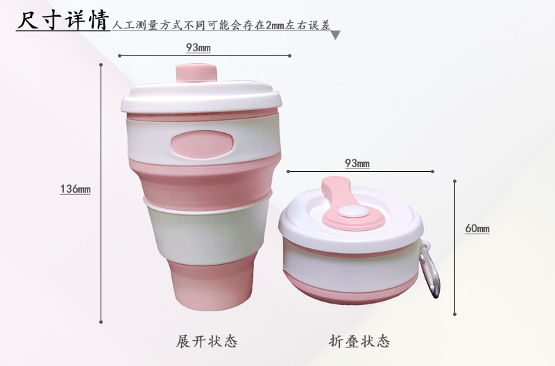现货供应户外便携硅胶折叠杯户外旅行硅胶随手杯跨境热卖可折叠伸详情5