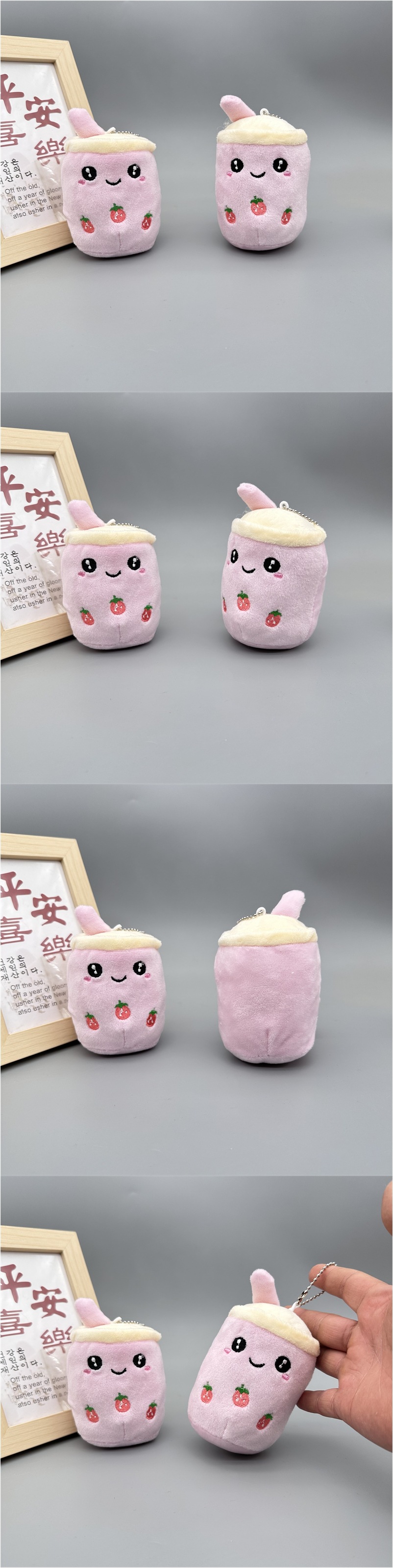 可爱抓娃娃机毛绒公仔水果珍珠奶茶杯挂件钥匙扣包挂饰小礼品批发详情5