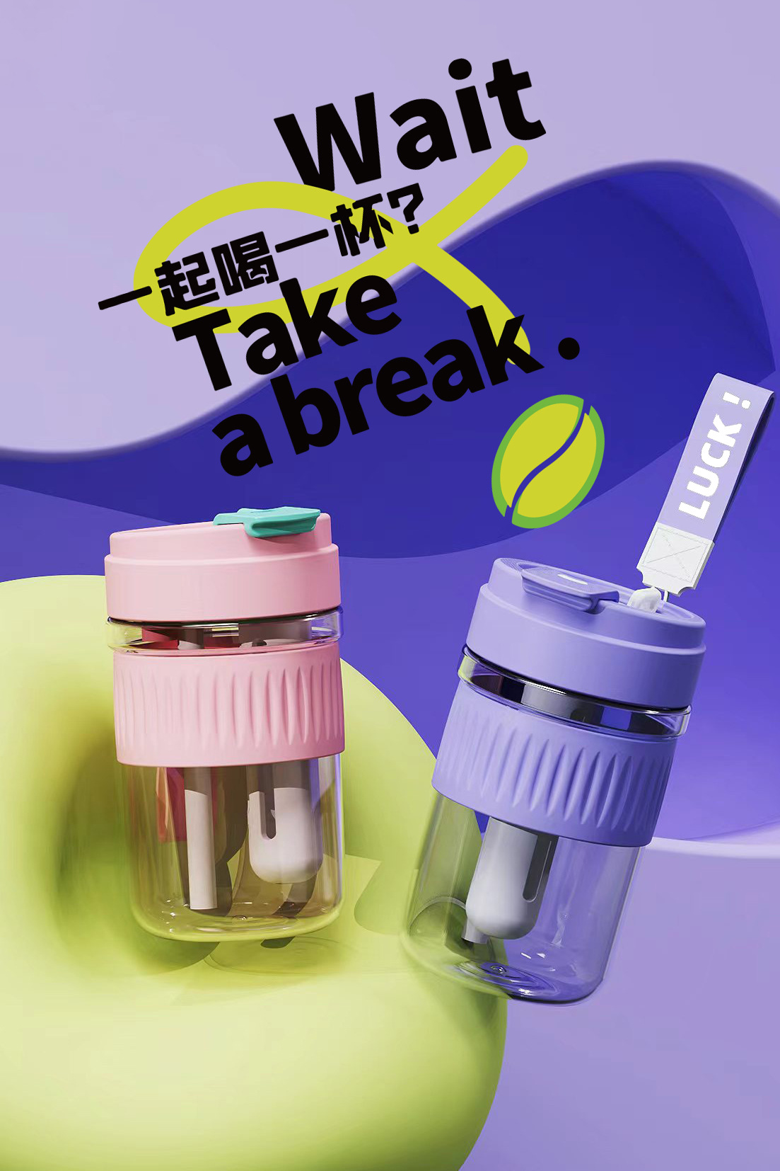 母婴级Tritan吸管杯户外便携水杯家用耐高温双饮随行杯女生咖啡杯详情11