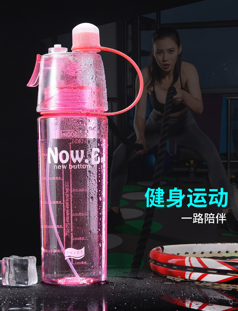 创意塑料杯户外运动喷雾杯儿童水杯健身大容量学生礼品杯子批发详情8