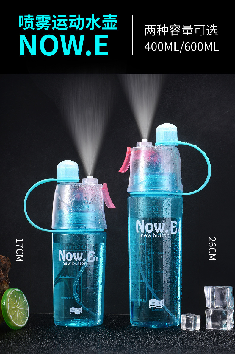 创意塑料杯户外运动喷雾杯儿童水杯健身大容量学生礼品杯子批发详情13