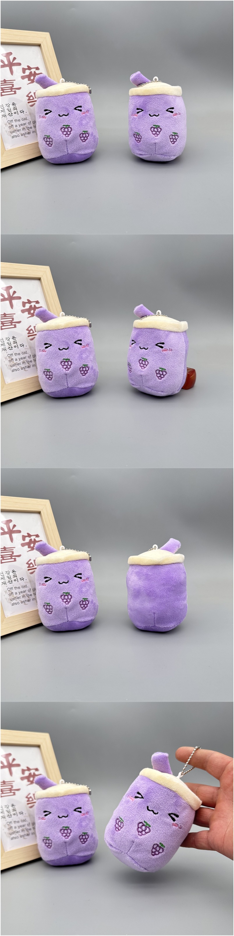 可爱抓娃娃机毛绒公仔水果珍珠奶茶杯挂件钥匙扣包挂饰小礼品批发详情9