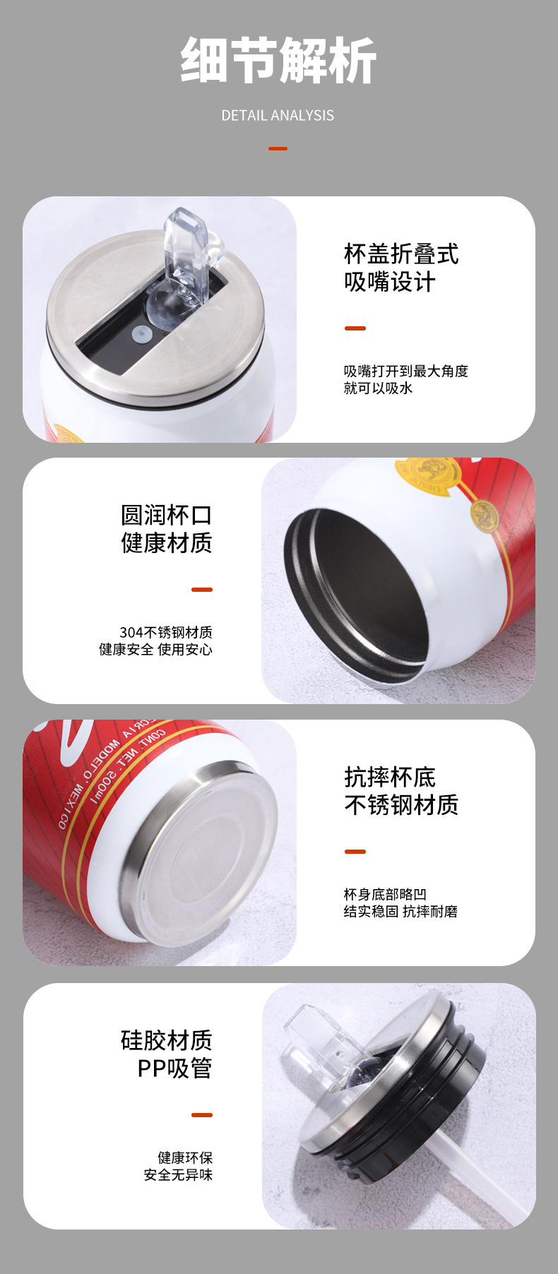 跨境304不锈钢可乐罐保温杯外贸亚马逊墨西哥汽车车载啤酒吸管杯详情9
