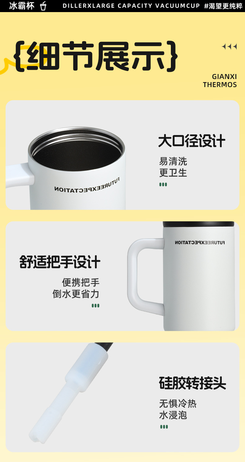 新款冰霸杯316不锈钢保温保冷杯大容量高颜值水杯便携车载吸管杯详情14