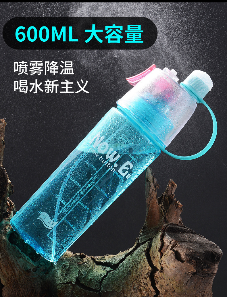 创意塑料杯户外运动喷雾杯儿童水杯健身大容量学生礼品杯子批发详情4