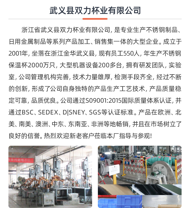 跨境南美大容量双层真空304材质保温杯户外便携式带手提保温水壶详情22