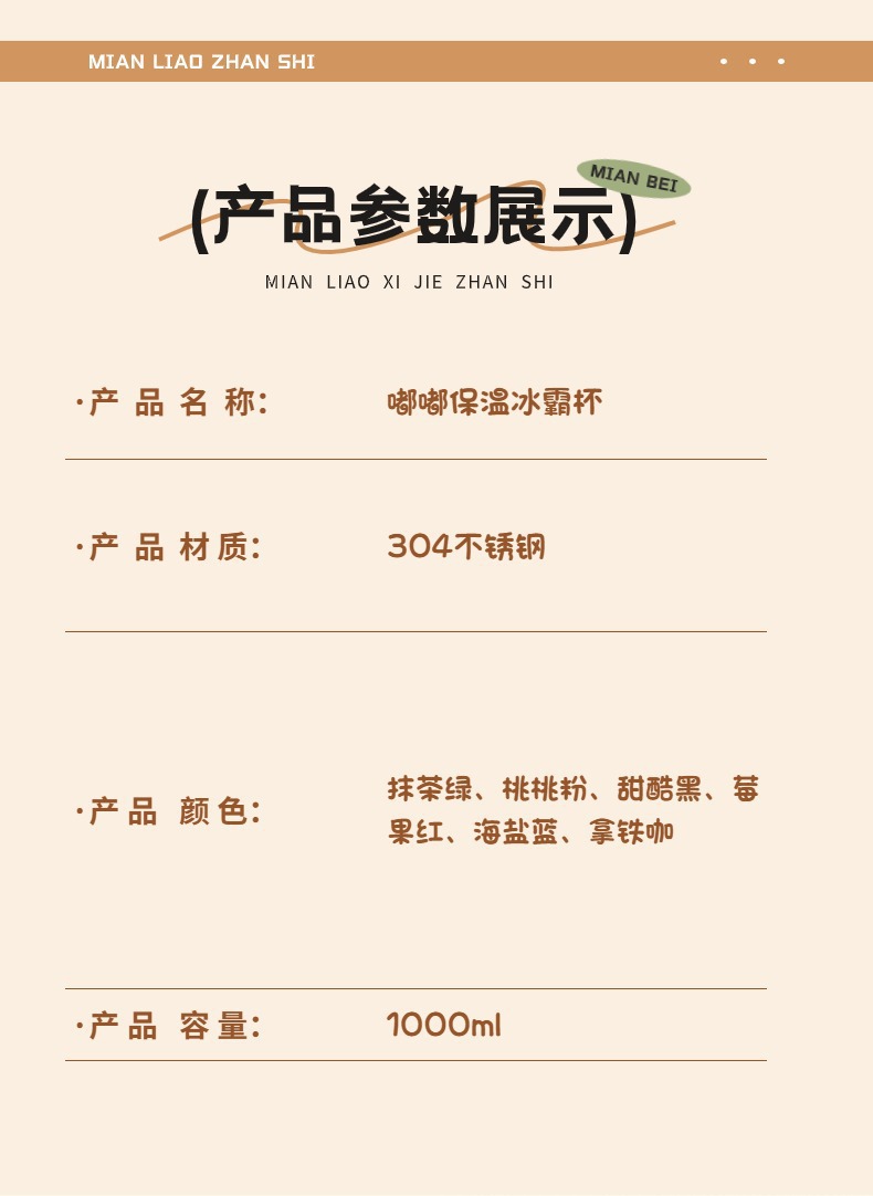 大容量便携手柄冰霸保温杯女生办公室随手喝水吸管水壶学生大肚杯详情1