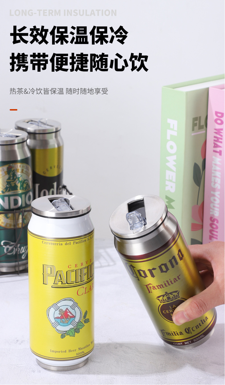 跨境304不锈钢可乐罐保温杯外贸亚马逊墨西哥汽车车载啤酒吸管杯详情5