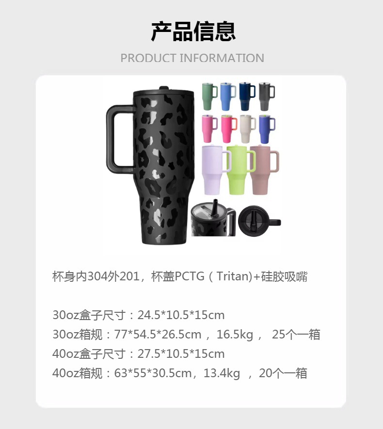 2024跨境新款20OZ折叠吸管盖儿童304SUS不锈钢车载保温防漏冰霸杯详情4