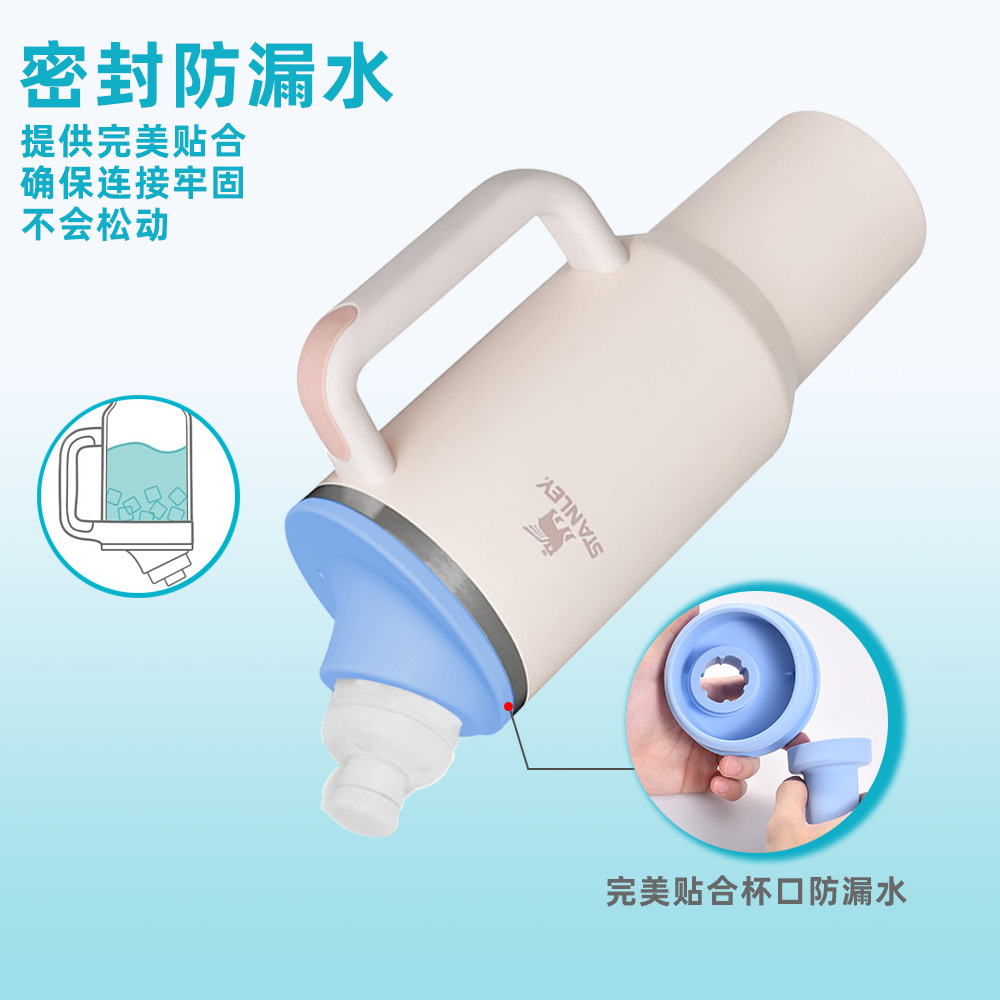 亚马逊跨境热销史丹利cirkul味硅胶杯盖斯坦利杯口味棒防漏杯盖