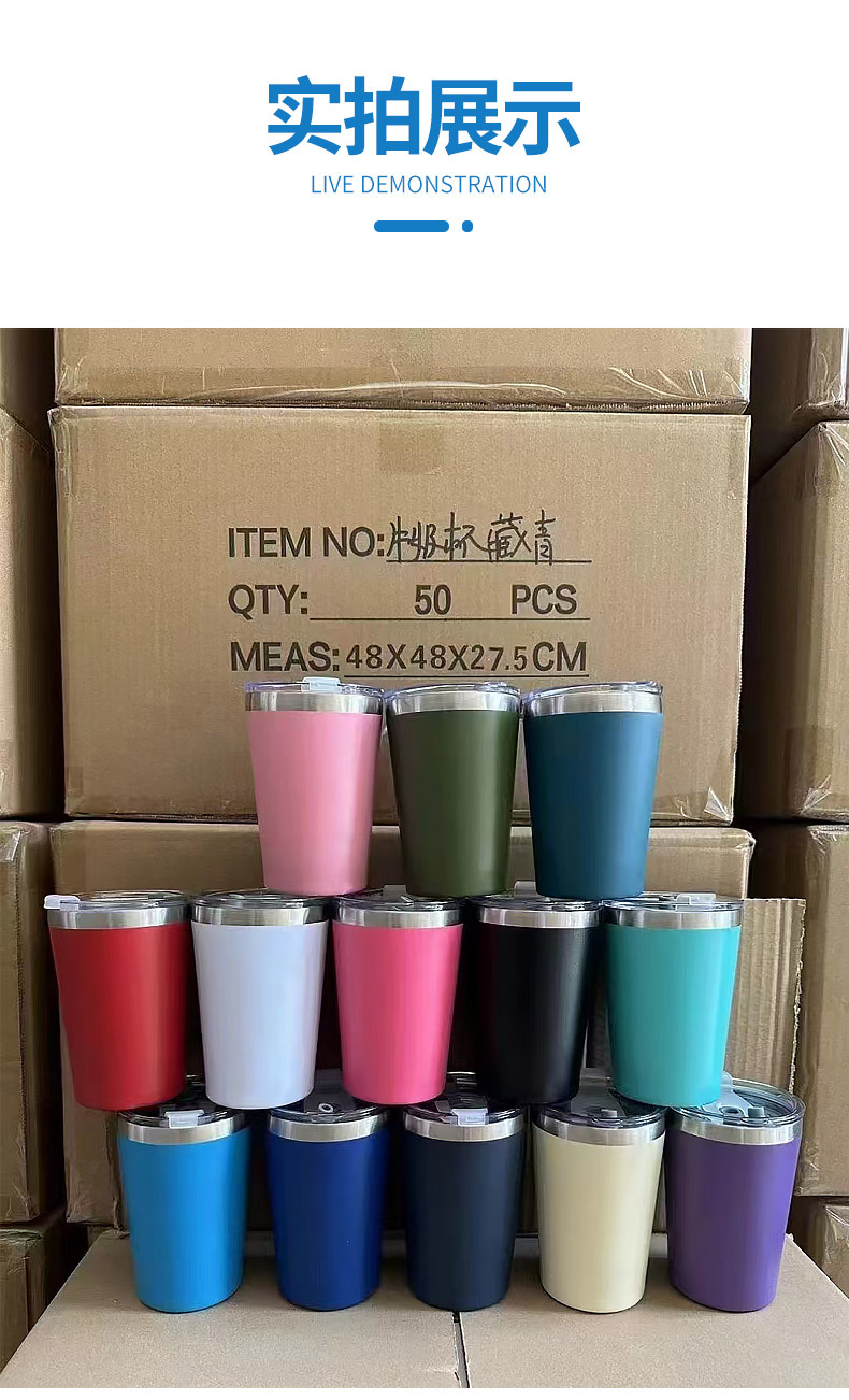 不锈钢8oz12oz牛奶杯304真空保温杯锥度汽车杯啤酒杯咖啡牛奶杯详情14