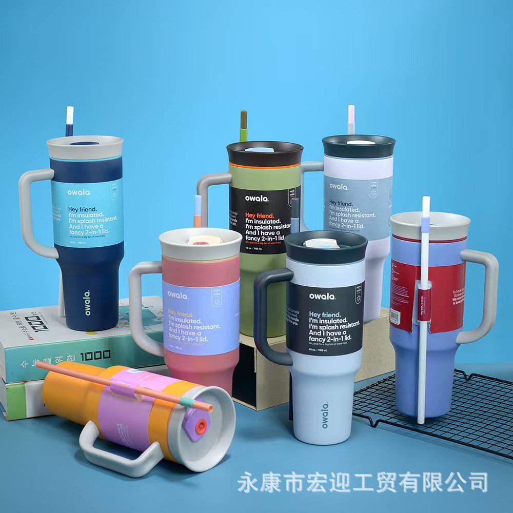 新款 owala40oz双层不锈钢汽车杯大容量户外真空保温保冷冰霸杯详情1
