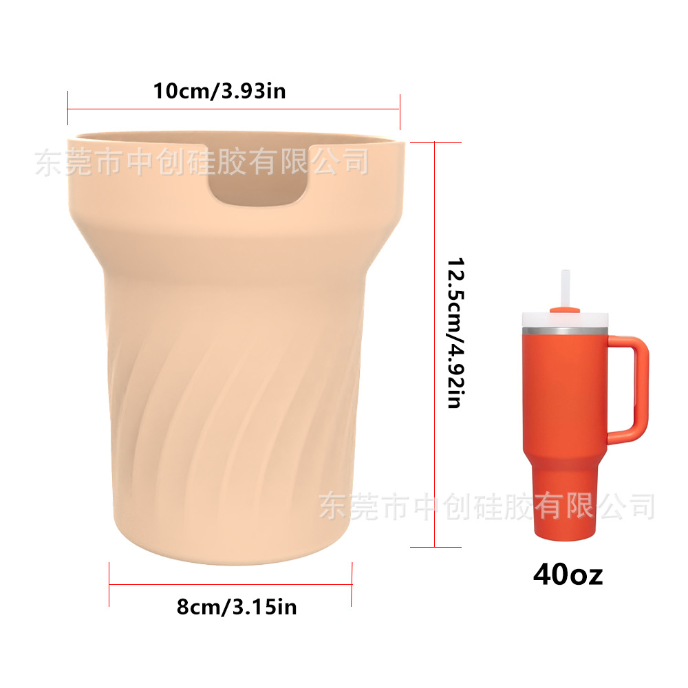 亚马逊跨境新品30oz/40oz硅胶杯靴靴杯底保护套水杯细节图