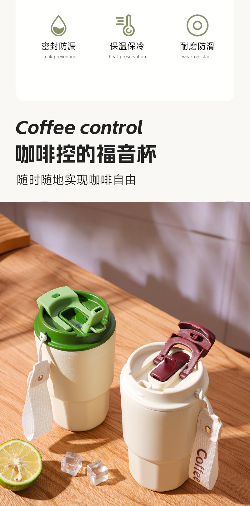 新款高颜值双饮咖啡杯316不锈钢保温杯男女便携随行吸管杯子定制详情2