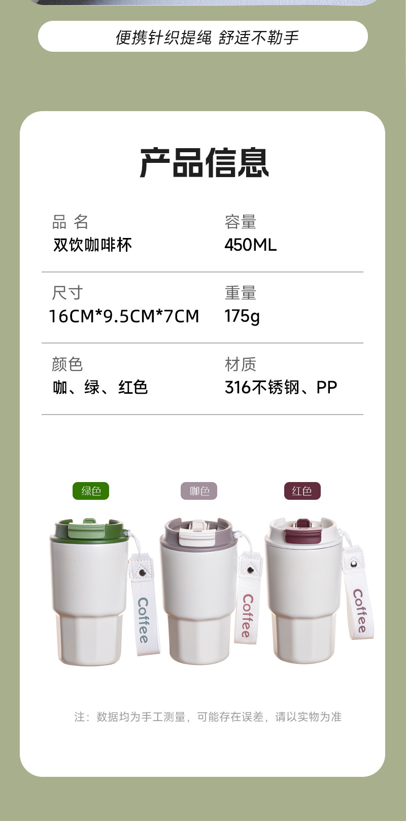 新款高颜值双饮咖啡杯316不锈钢保温杯男女便携随行吸管杯子定制详情10