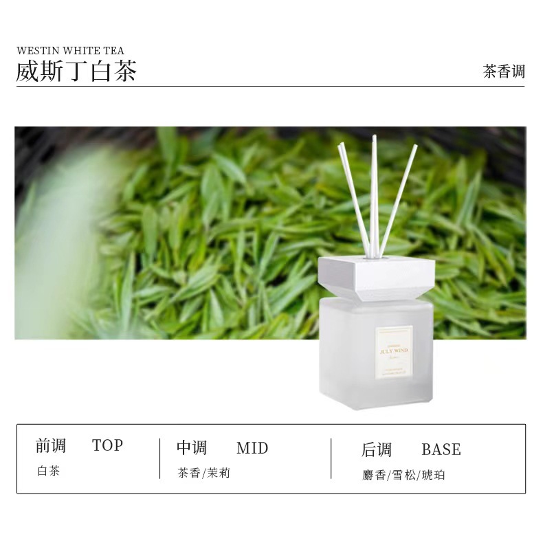 小红书国潮风无火香薰伴手礼厕所持久散香家用卧室内500ML酒店香熏摆件详情14