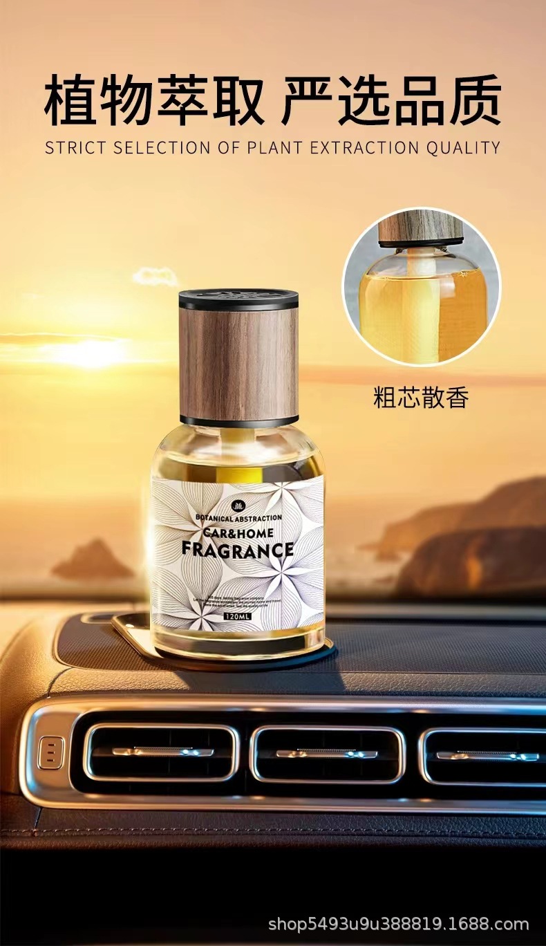国潮风汽车内小车载香薰留香茉莉花香空气清新剂高档持久车上精油香氛详情4
