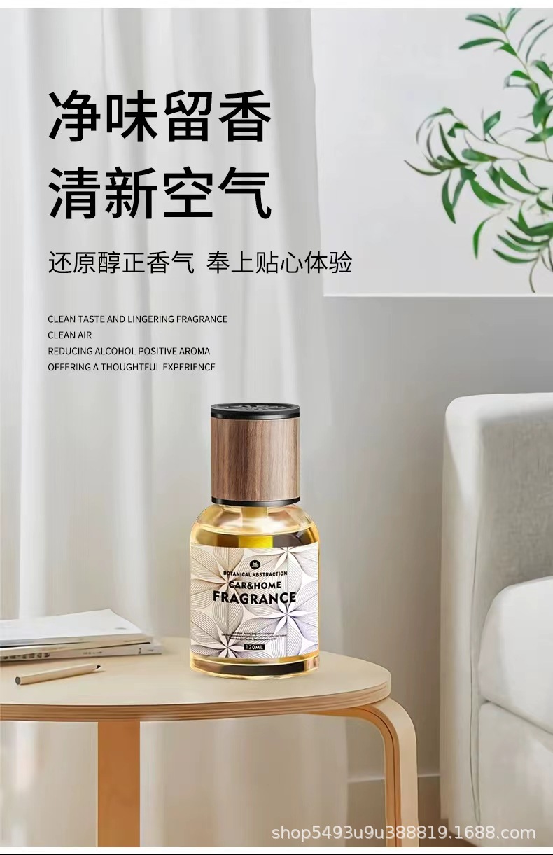 国潮风汽车内小车载香薰留香茉莉花香空气清新剂高档持久车上精油香氛详情15